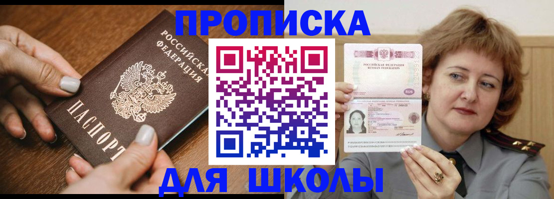 временная регистрация надежно в Фролово