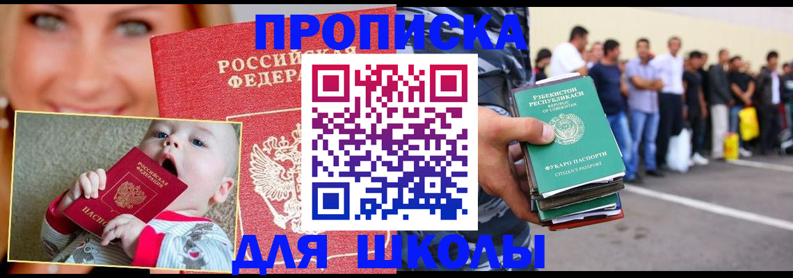 временная регистрация госуслуги в Фролово